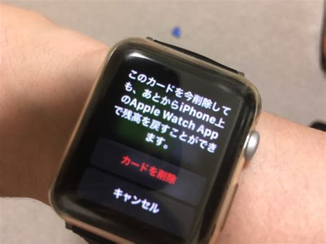 apple watch suica 反応しない - テクノロジーと日常の狭間で